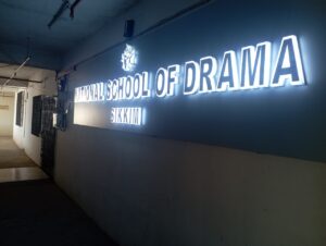 National school of drama