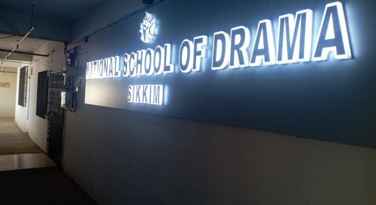 National school of drama